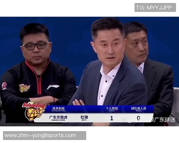CBA季后赛形势大变辽宁广东对决即将上演杜锋压力倍增